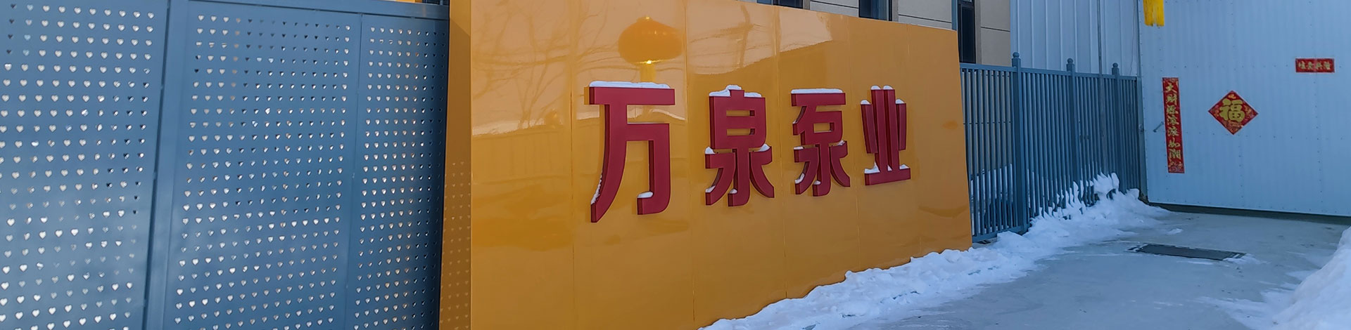 沈陽(yáng)水泵廠(chǎng)家